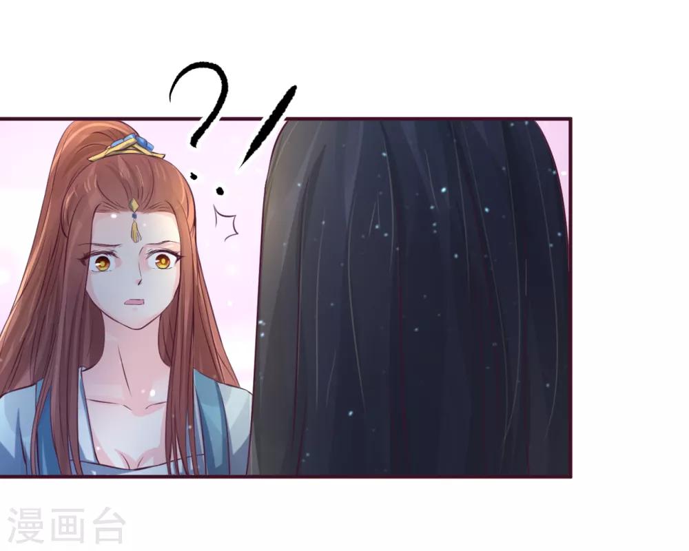 第77话 倒贴？-第82话