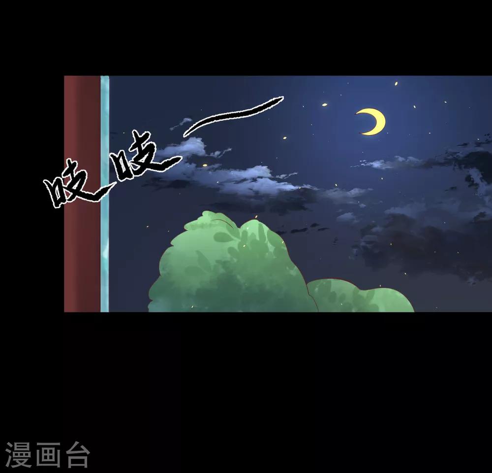 第79话 我爱的人已经不爱我了-第84话
