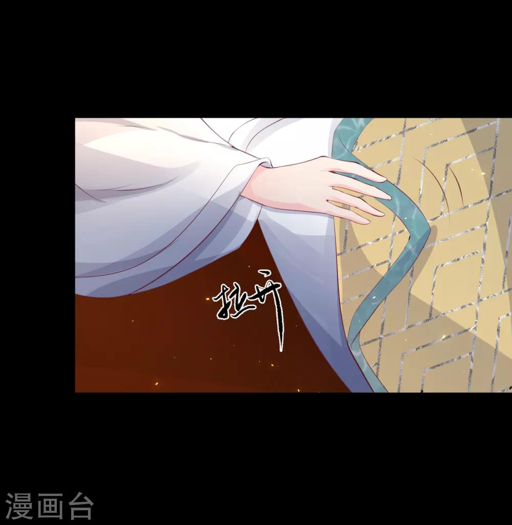 第79话 我爱的人已经不爱我了-第84话
