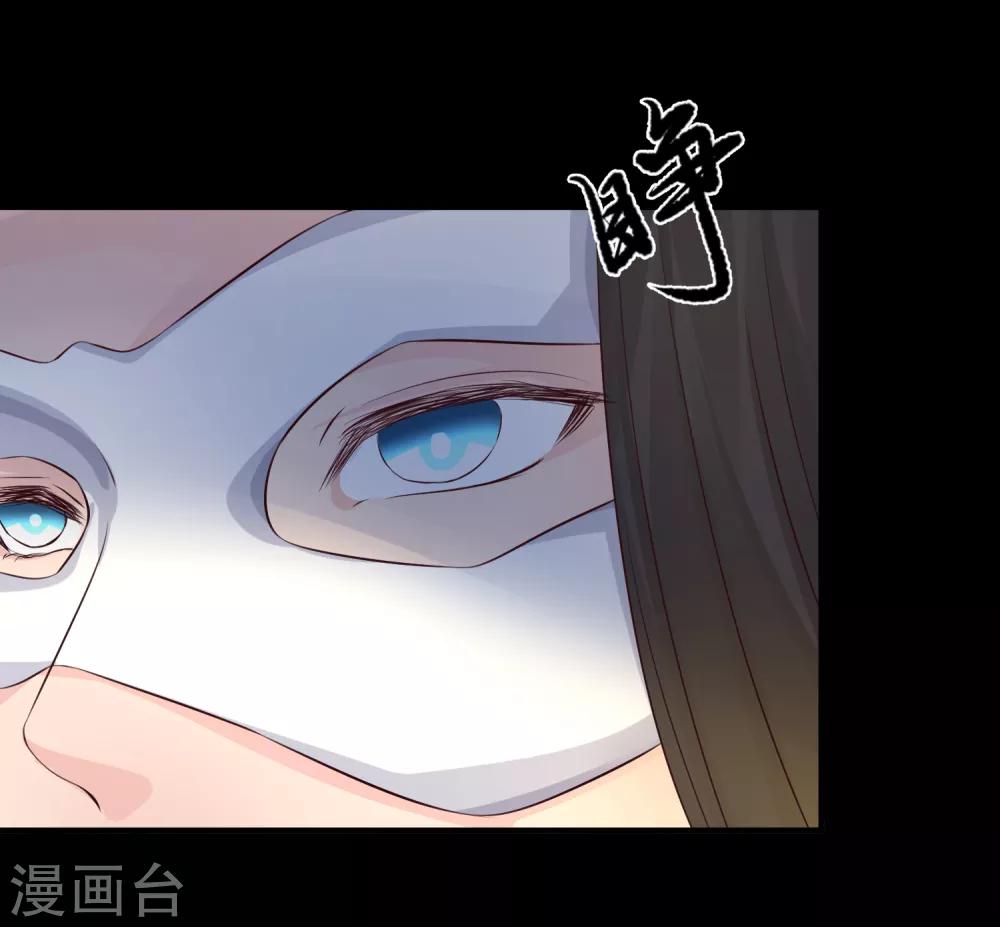 第79话 我爱的人已经不爱我了-第84话