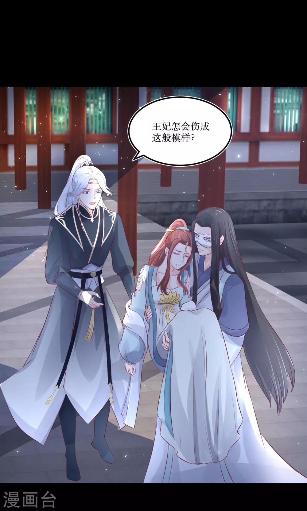 第79话 我爱的人已经不爱我了-第84话