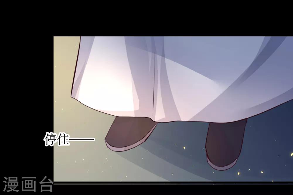 第79话 我爱的人已经不爱我了-第84话