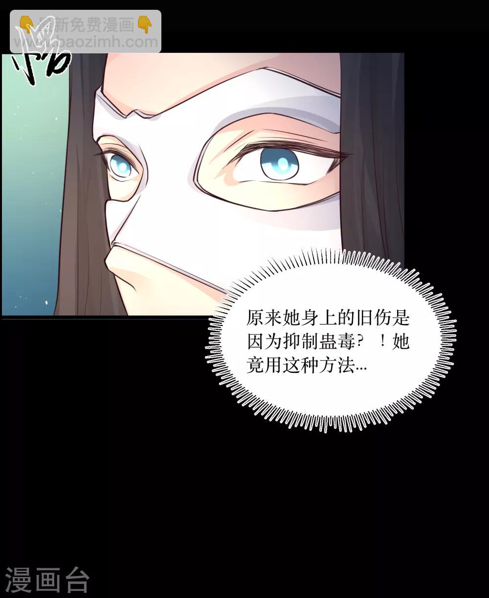第79话 我爱的人已经不爱我了-第84话