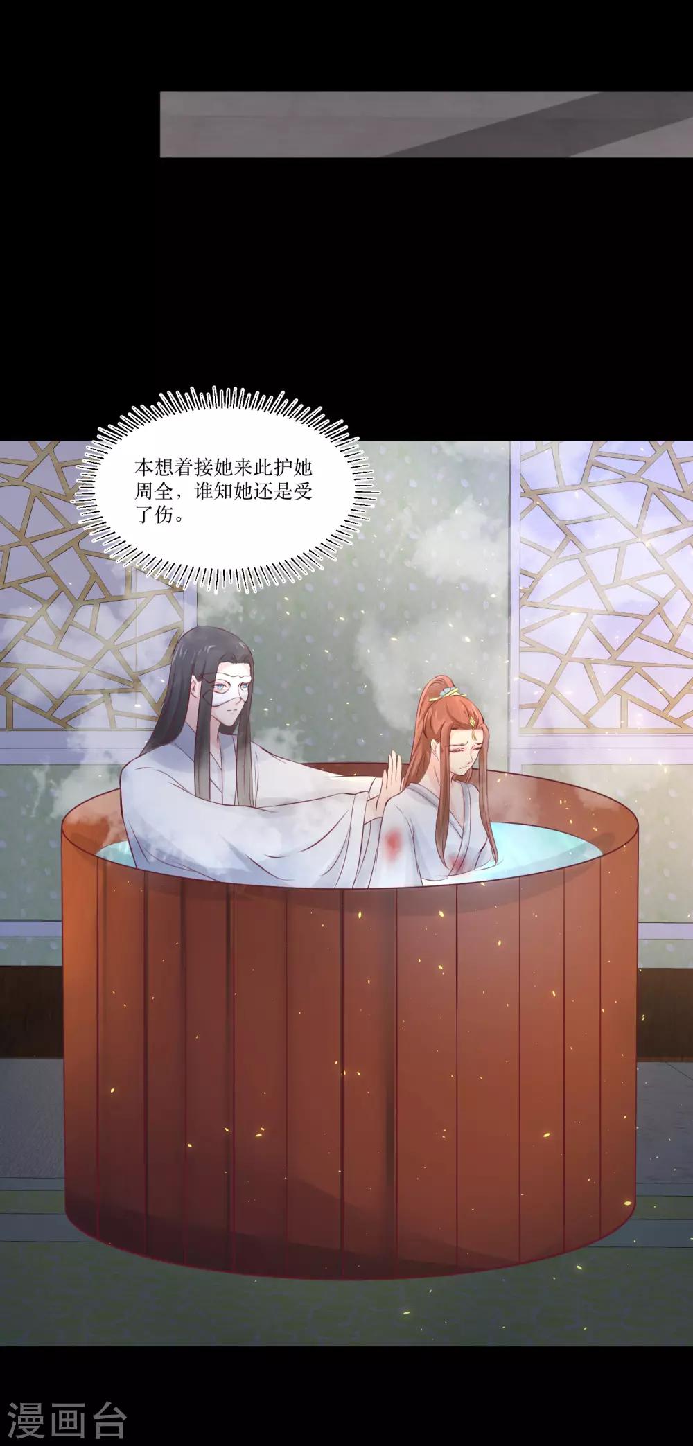第79话 我爱的人已经不爱我了-第84话