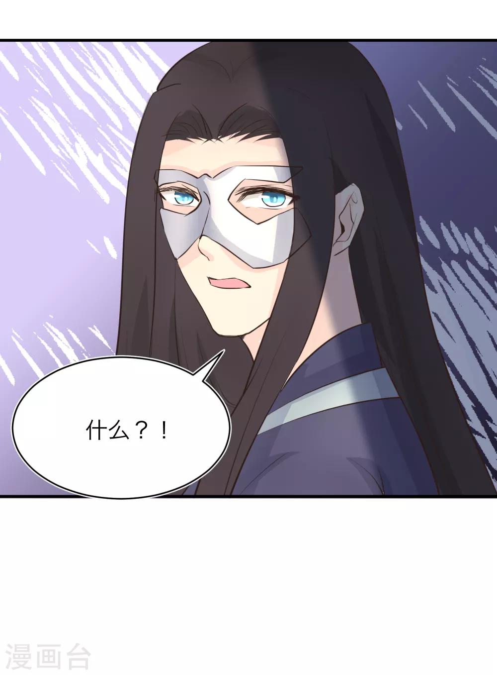 第81话 敛衔国-第86话