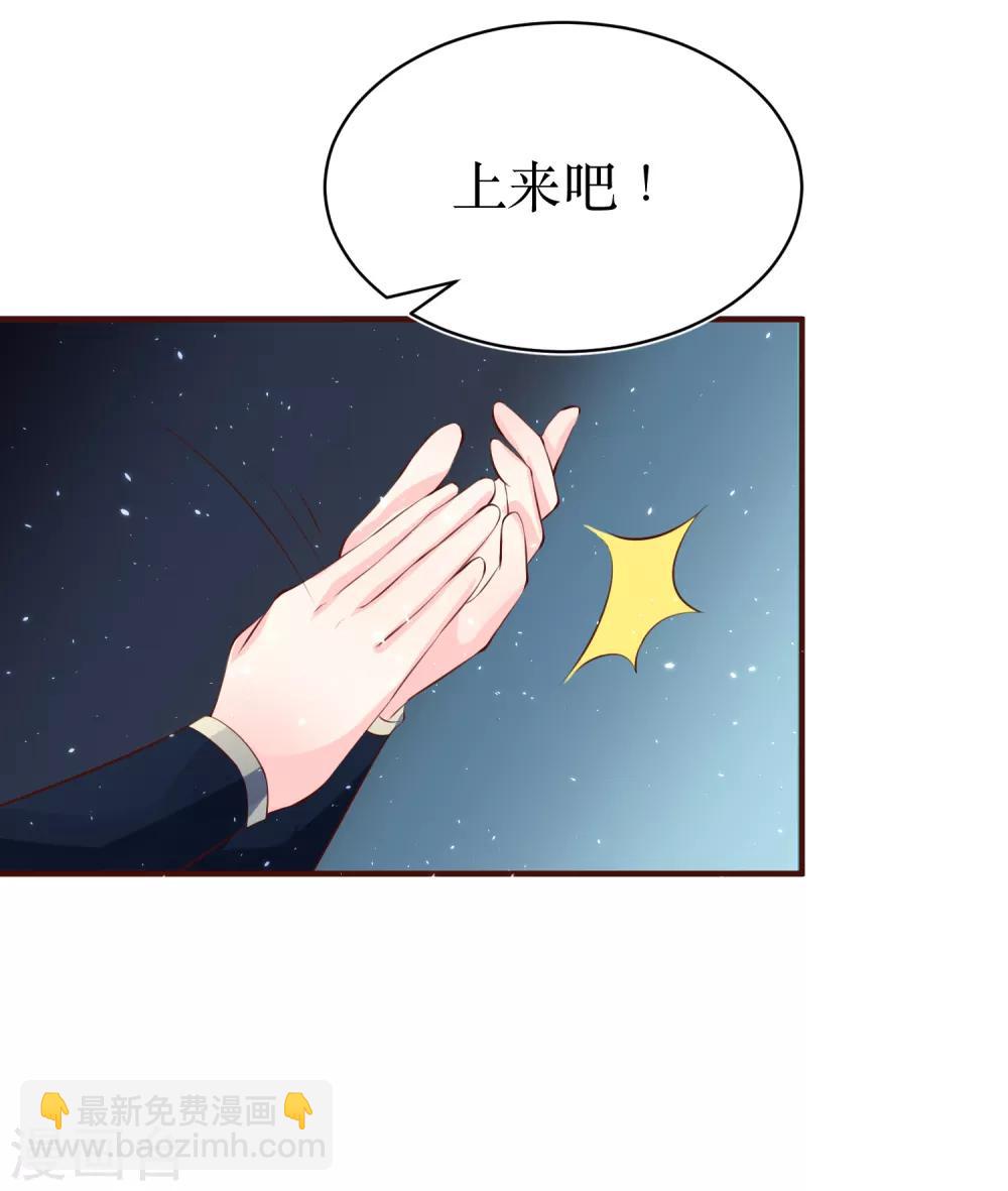 第81话 敛衔国-第86话