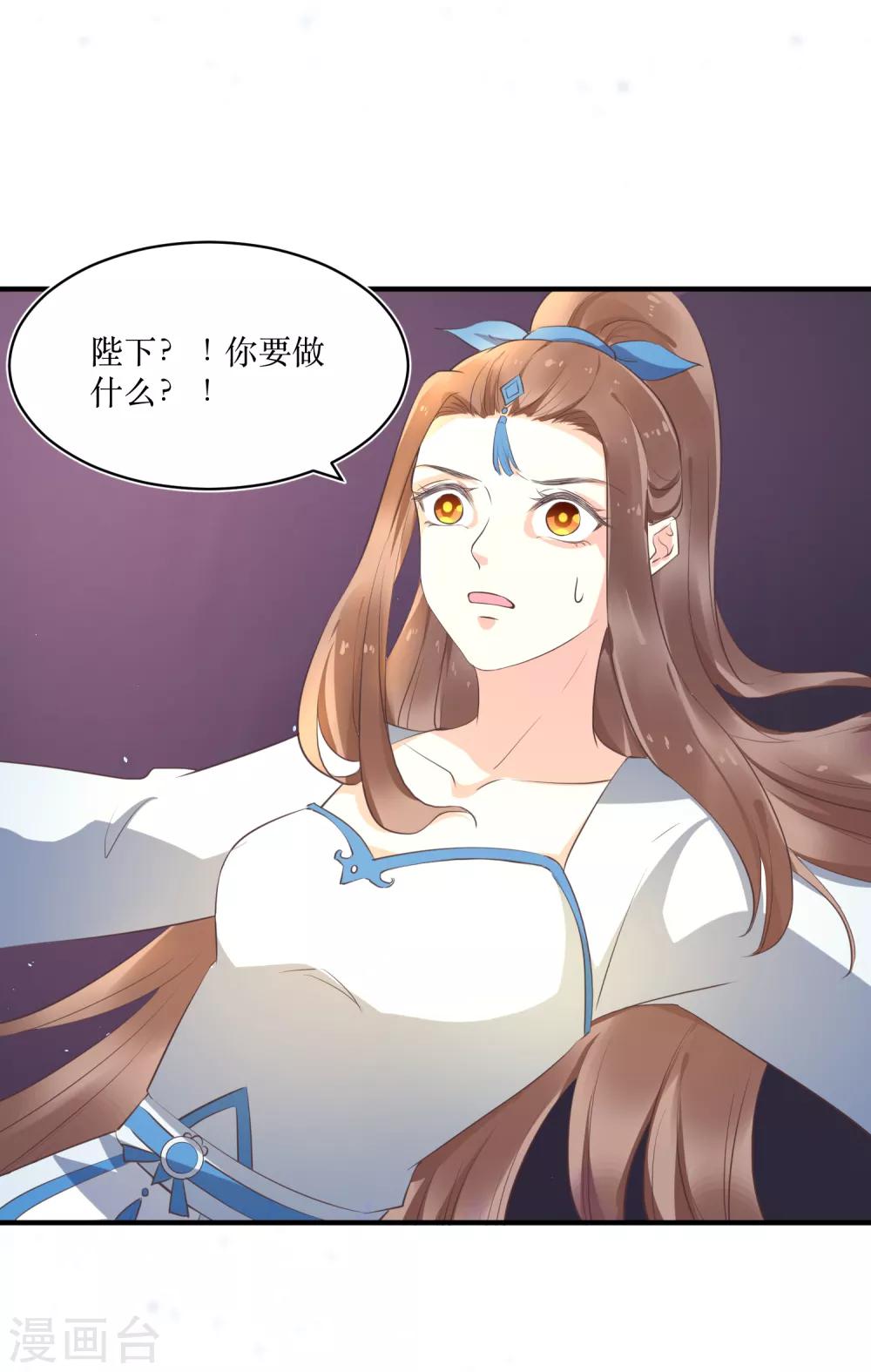 第83话 她居然背着我和男人厮混？-第88话