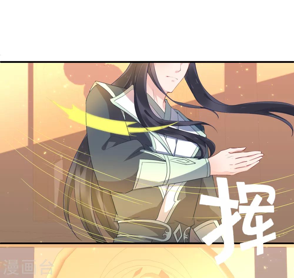 第85话 龙煜，你究竟想干什么？-第90话