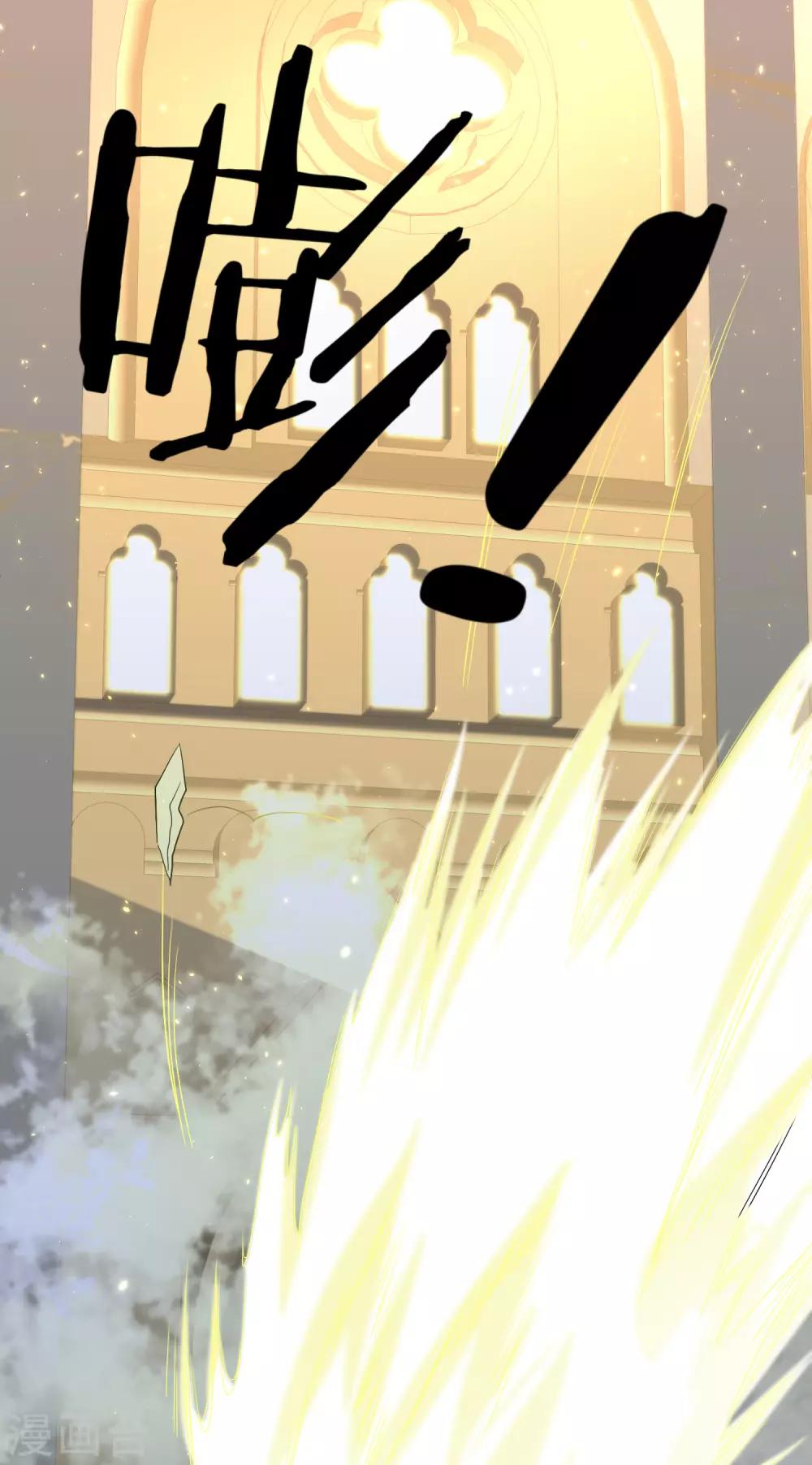 第85话 龙煜，你究竟想干什么？-第90话