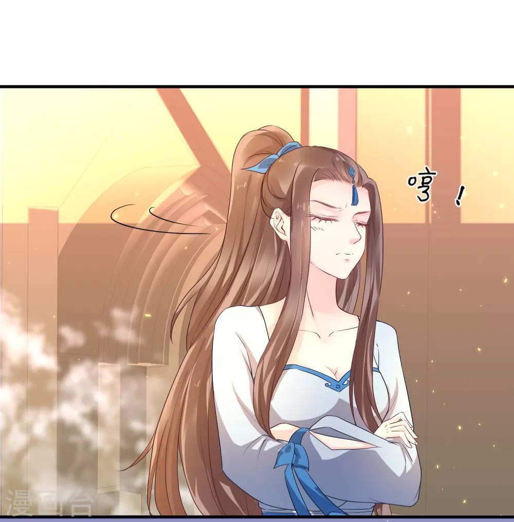 第85话 龙煜，你究竟想干什么？-第90话