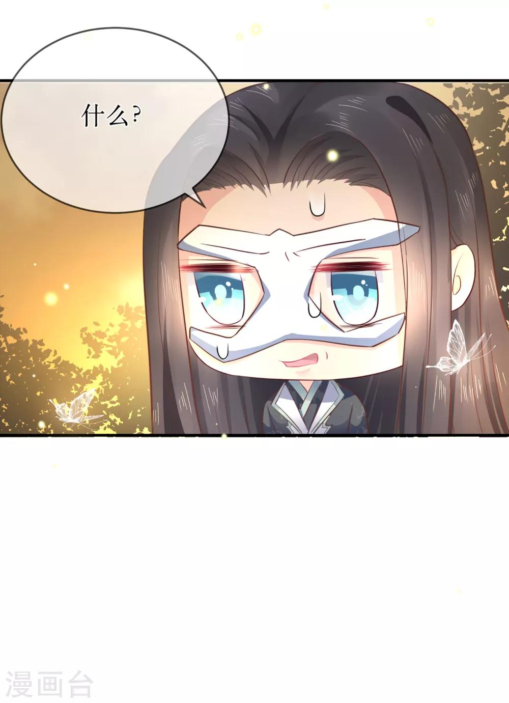 第87话 韶岚从此与你再无瓜葛-第92话