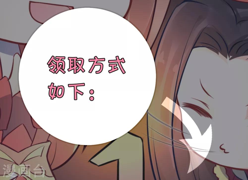 第91话 殿下 不在，还真以为我们怕了你？-第96话