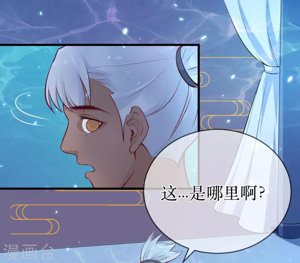 第91话 殿下 不在，还真以为我们怕了你？-第96话