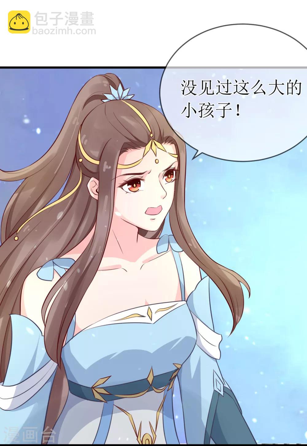 第95话 我才没有吃醋！-第100话
