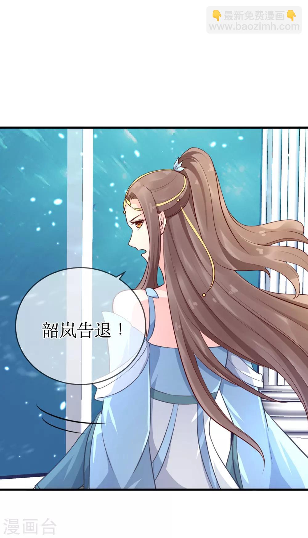 第95话 我才没有吃醋！-第100话
