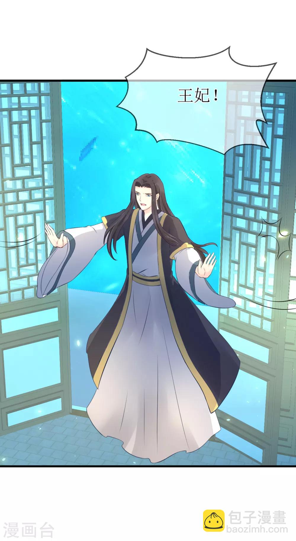 第95话 我才没有吃醋！-第100话