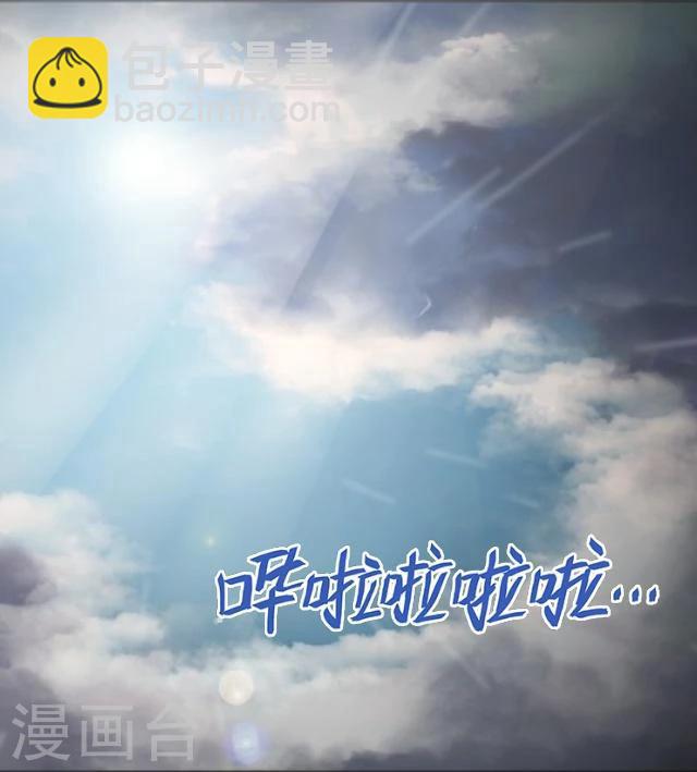 第1话 启程-第2话