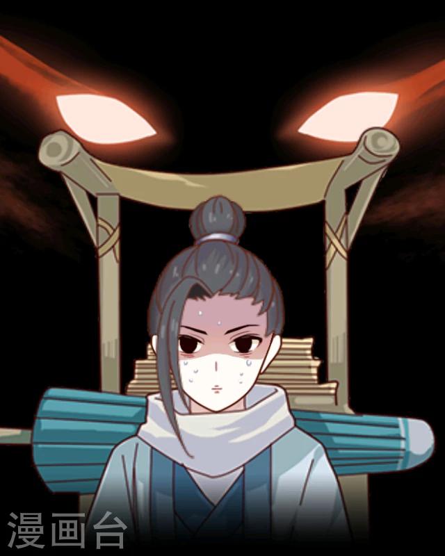 第1话 启程-第2话