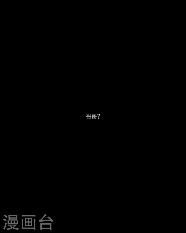第1话 启程-第2话