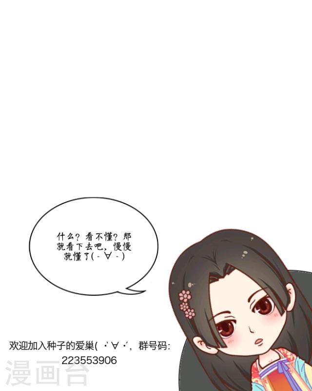 第1话 启程-第2话