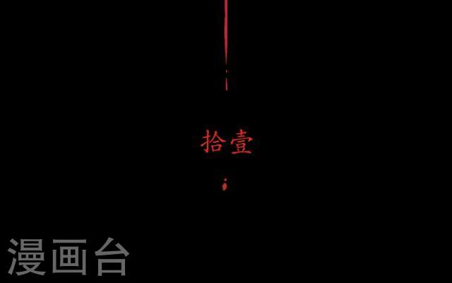 第11话 少女(1/2)-第12话