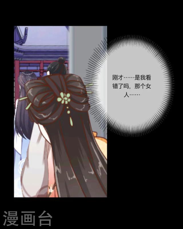 第11话 少女(1/2)-第12话