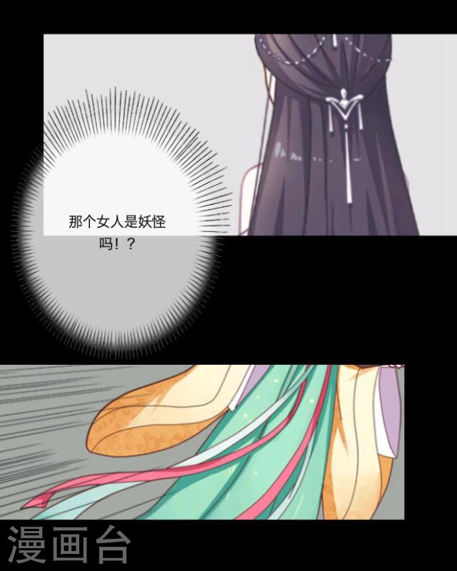 第11话 少女(1/2)-第12话