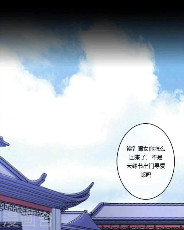 第11话 少女(1/2)-第12话