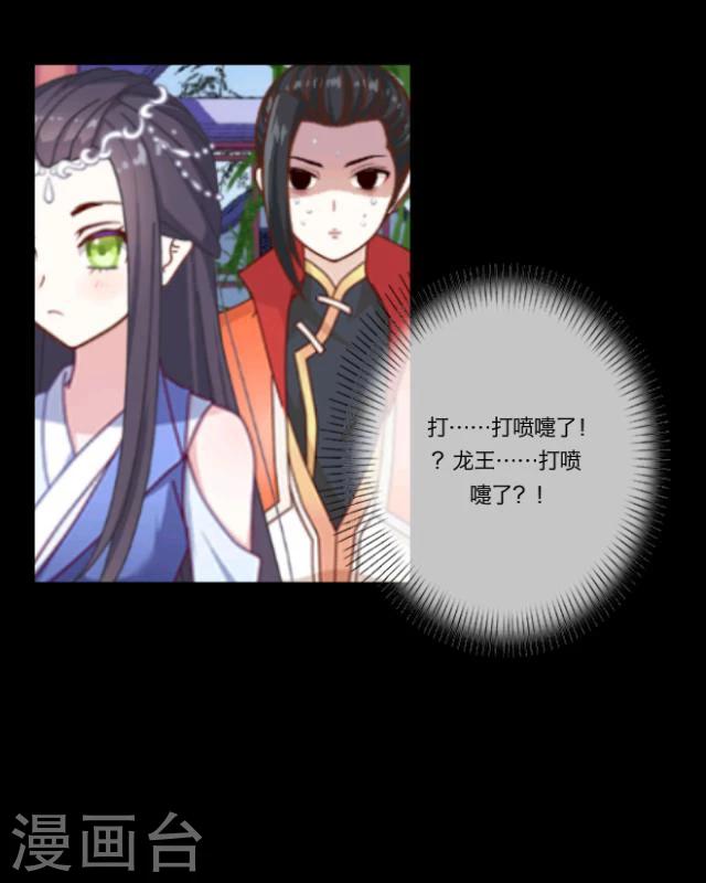 第11话 少女(1/2)-第12话