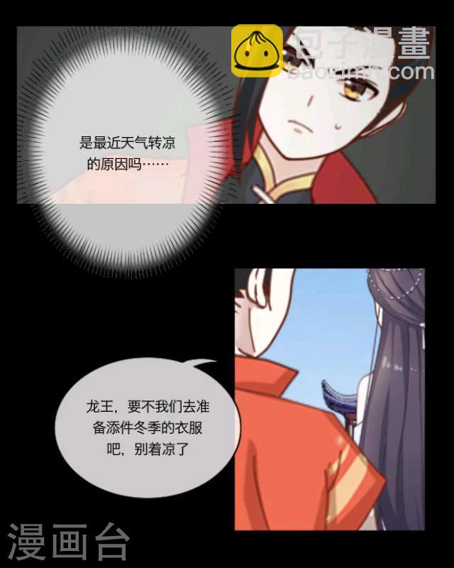 第11话 少女(1/2)-第12话