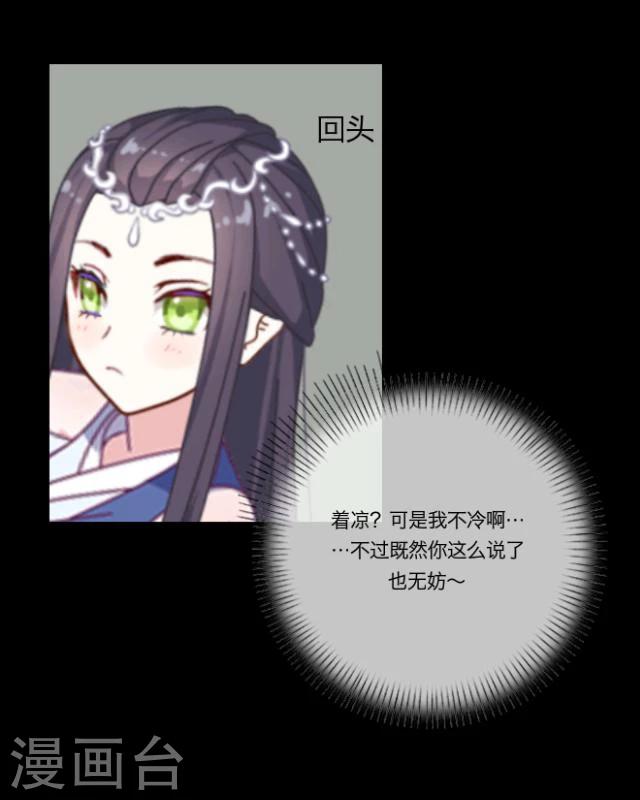 第11话 少女(1/2)-第12话