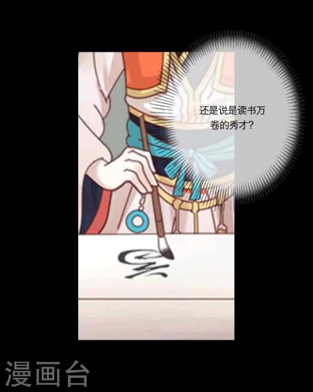 第11话 少女(1/2)-第12话