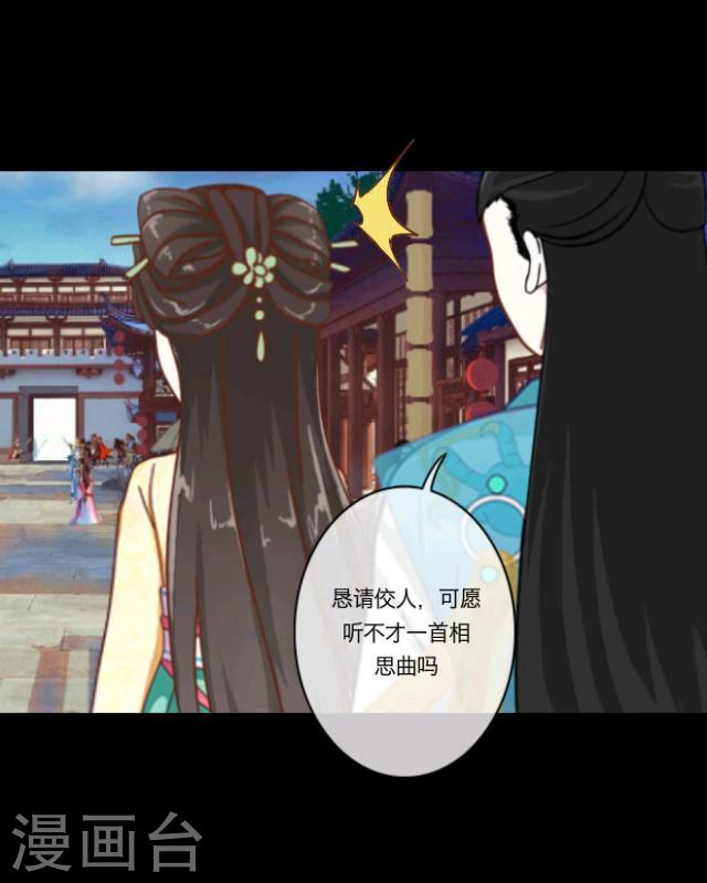 第11话 少女(1/2)-第12话