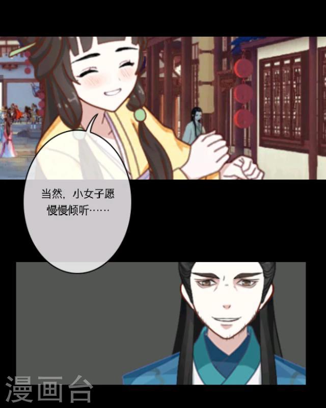 第11话 少女(1/2)-第12话