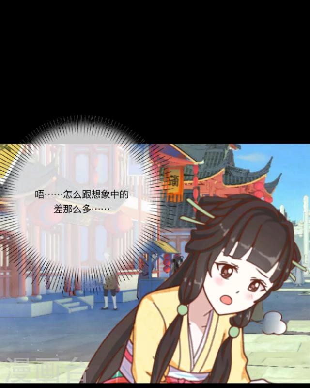第11话 少女(1/2)-第12话