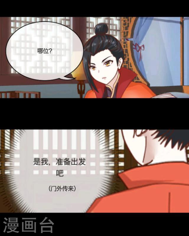 第11话 少女(1/2)-第12话