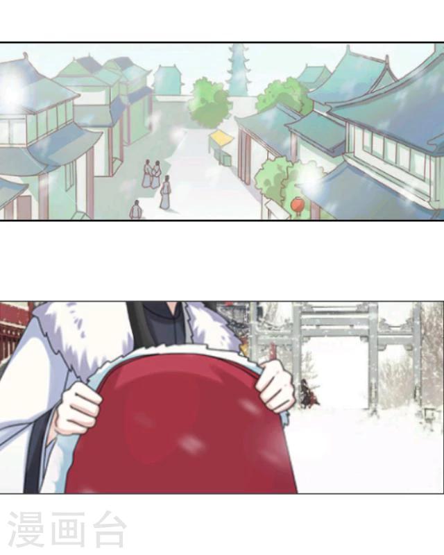 第13话 情初(1/2)-第14话