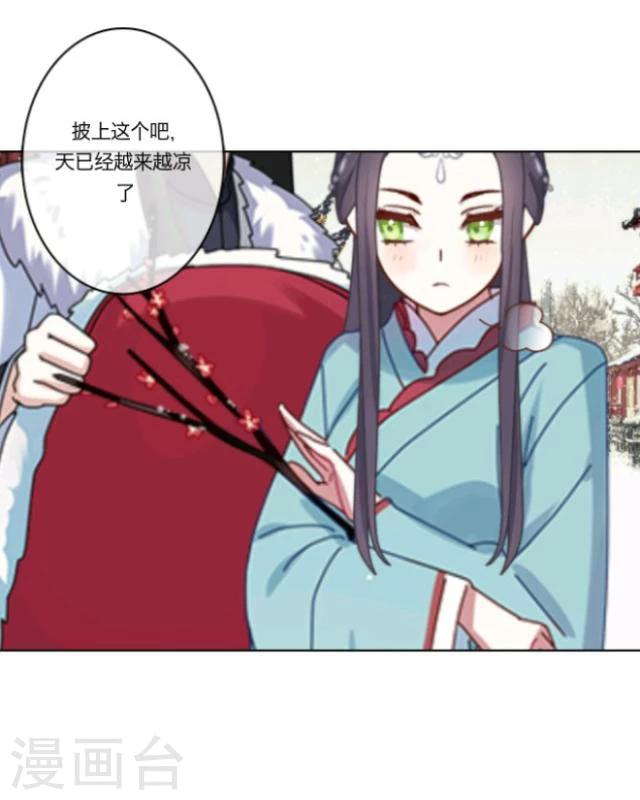 第13话 情初(1/2)-第14话