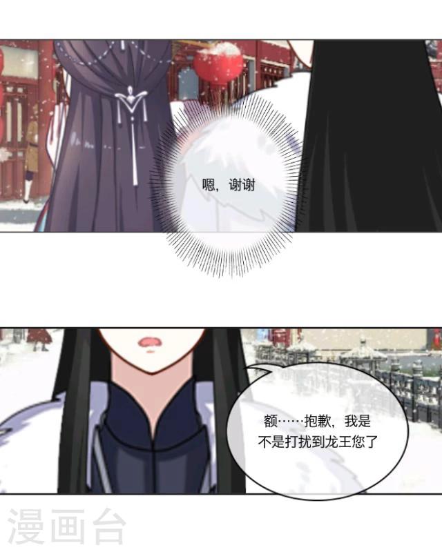 第13话 情初(1/2)-第14话