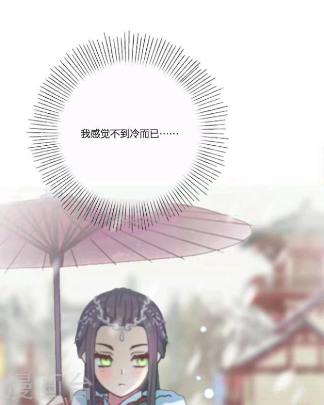 第13话 情初(1/2)-第14话