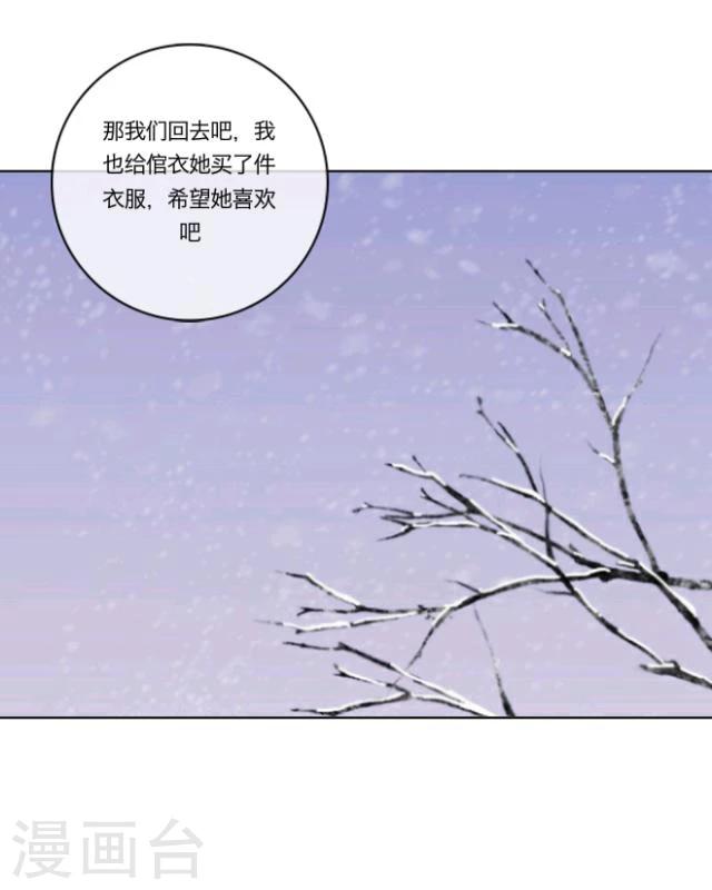 第13话 情初(1/2)-第14话