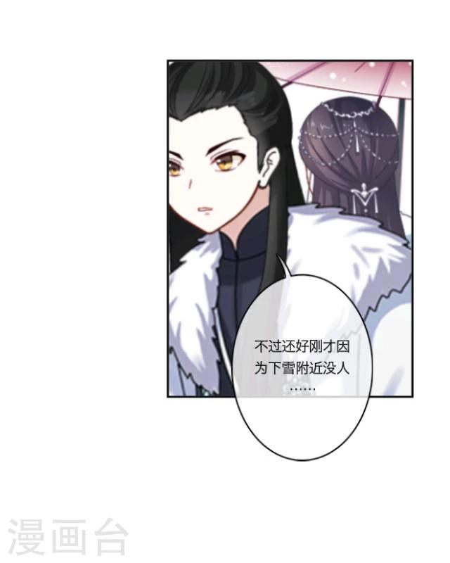 第13话 情初(1/2)-第14话