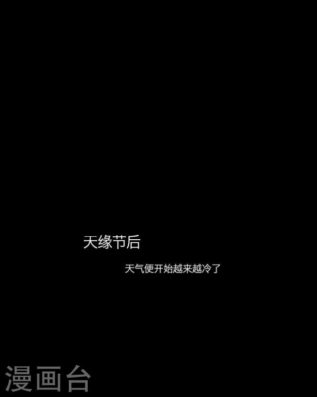 第13话 情初(1/2)-第14话