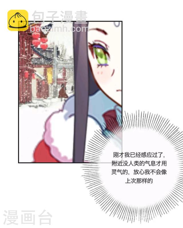 第13话 情初(1/2)-第14话