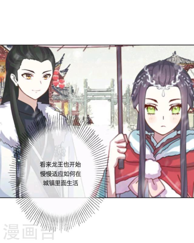 第13话 情初(1/2)-第14话