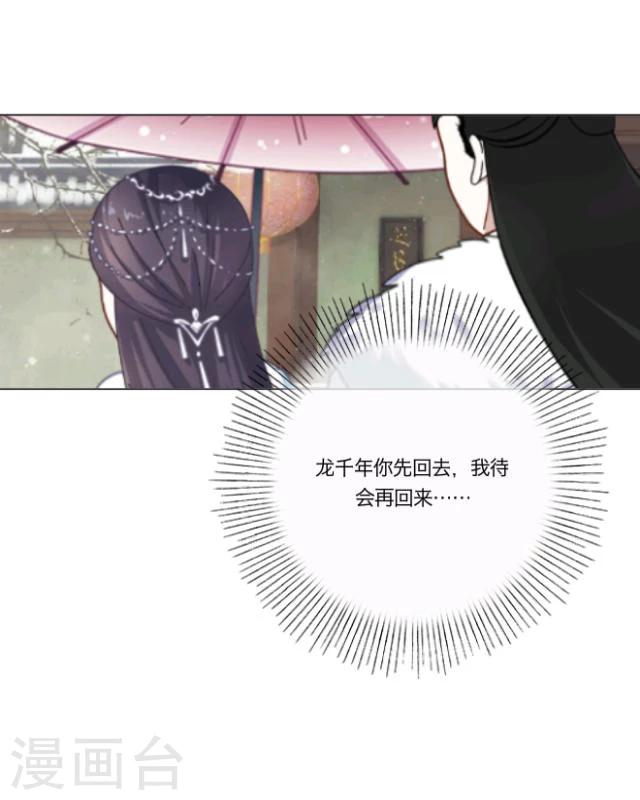 第13话 情初(1/2)-第14话