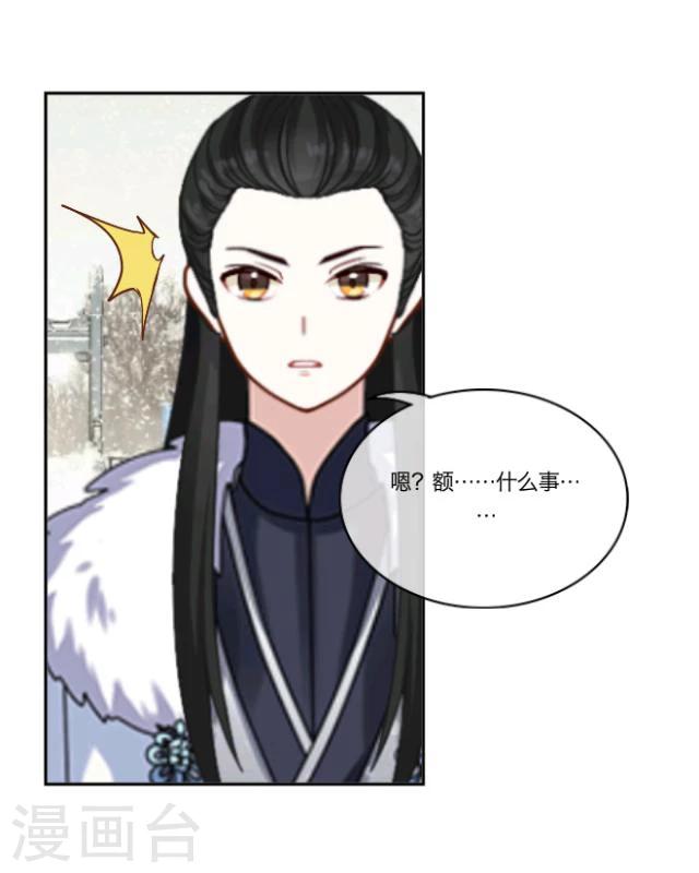 第13话 情初(1/2)-第14话