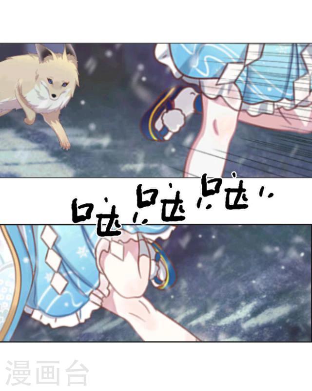 第13话 情初(1/2)-第14话