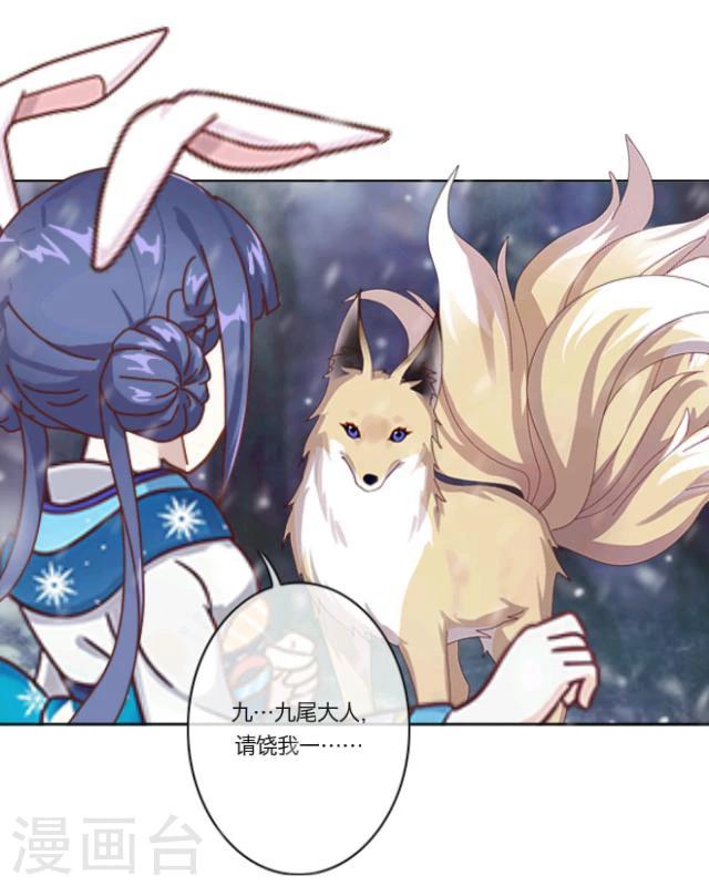 第13话 情初(1/2)-第14话