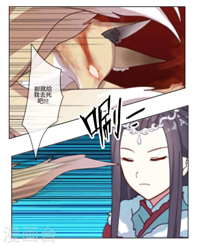 第13话 情初(1/2)-第14话